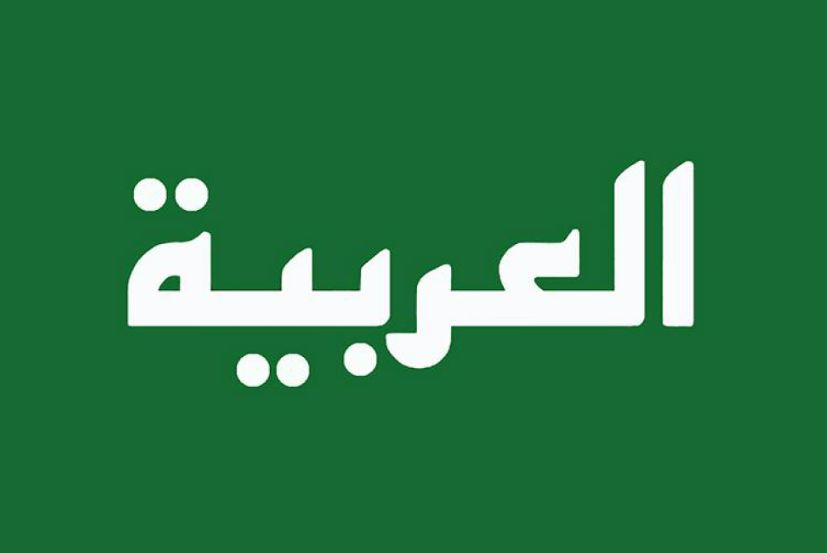 Arabic icon